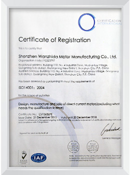 ISO14001:2004环境(jing)管理体(ti)系证(zheng)书