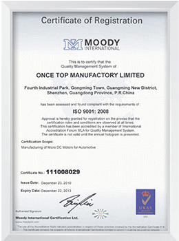 ISO9001-2008质量认证(zheng)