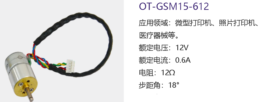 步(bu)进电(dian)机(ji)的原(yuan)理(li)