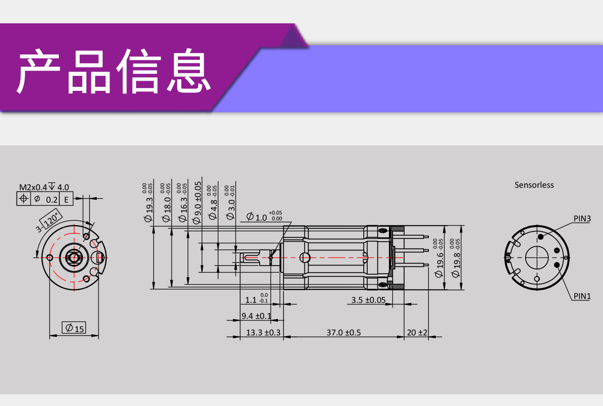 牙科手(shou)术工具(ju)电(dian)机(ji)解决(jue)方案(an)_牙科手机(ji)无刷电机(ji)-万(wan)至(zhi)达电(dian)机(ji)