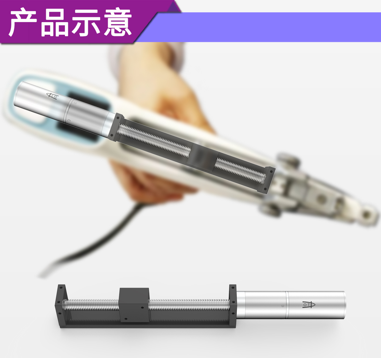 水(shui)光(guang)针(zhen)注射仪(yi)电(dian)机(ji)_水光导(dao)入(ru)仪(yi)手柄推进(jin)电(dian)机(ji)解(jie)决方案(an)-万至(zhi)达电机