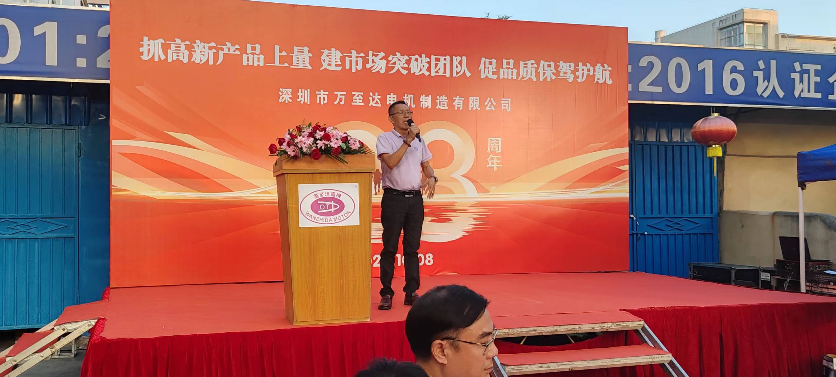 张(zhang)总(zong)