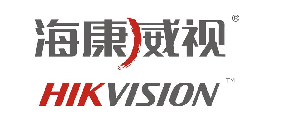 海康(kang)威视经过筛选，最(zui)终(zhong)选择了万(wan)至达(da)