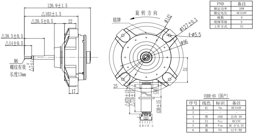 OT-PDC抽(chou)油烟机(ji)电(dian)机-塑封无刷直(zhi)流电(dian)机-万(wan)至达(da)电(dian)机