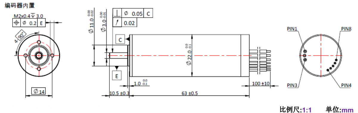 ECS 2263 内置编码(ma)器(qi)空(kong)心杯(bei)电机(ji)-万(wan)至(zhi)达电机